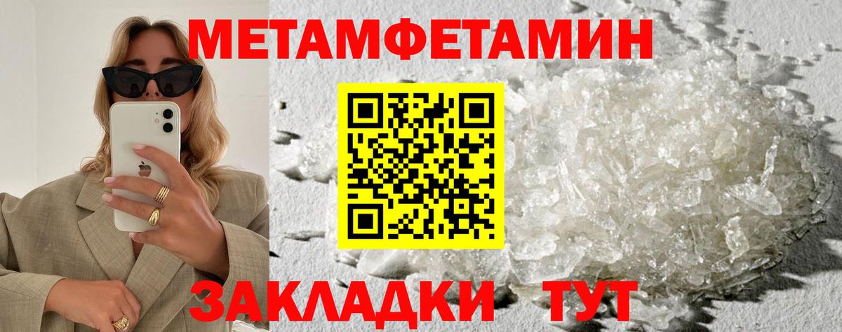 Амфетамин 98% Каспийск