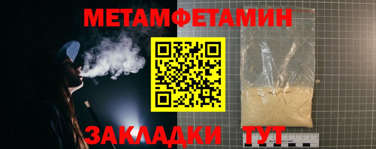 Amphetamine 98%  Вход с VPN  АМФЕТАМИН  Каспийск 