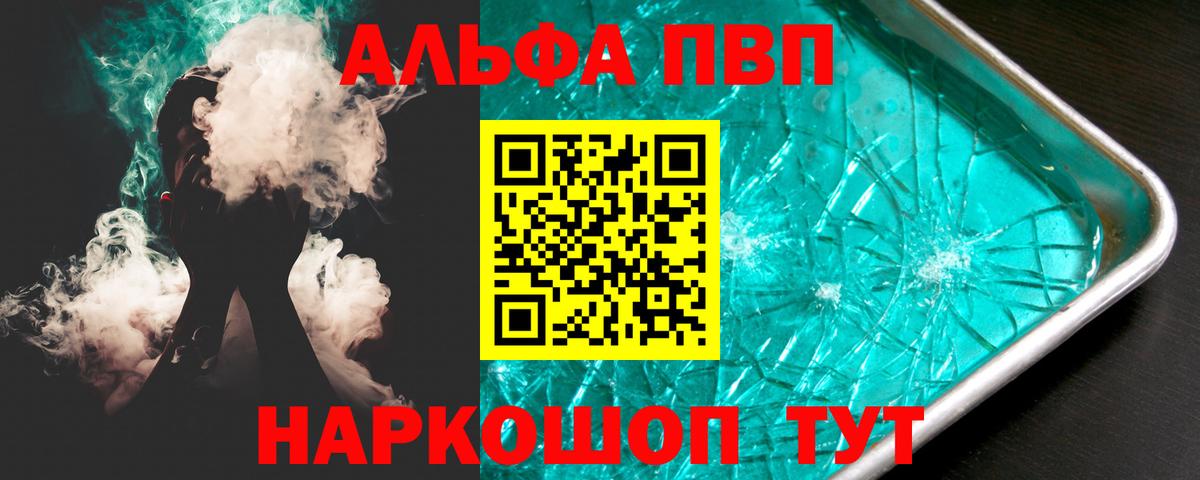 Cocaine  Каспийск  Меф МЯУ МЯУ кристаллы  ГАШ  ГАШИШ  Конопля  Вход с VPN 