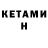 Amphetamine Розовый Agina Teto