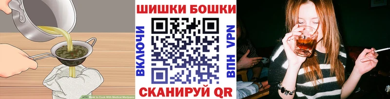kraken сайт Каспийск Печенье с ТГК марихуана купить наркотики цена
