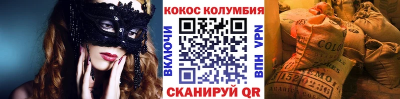 COCAIN 99%  Каспийск 