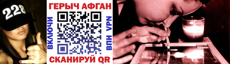 Героин герыч где купить наркоту Каспийск