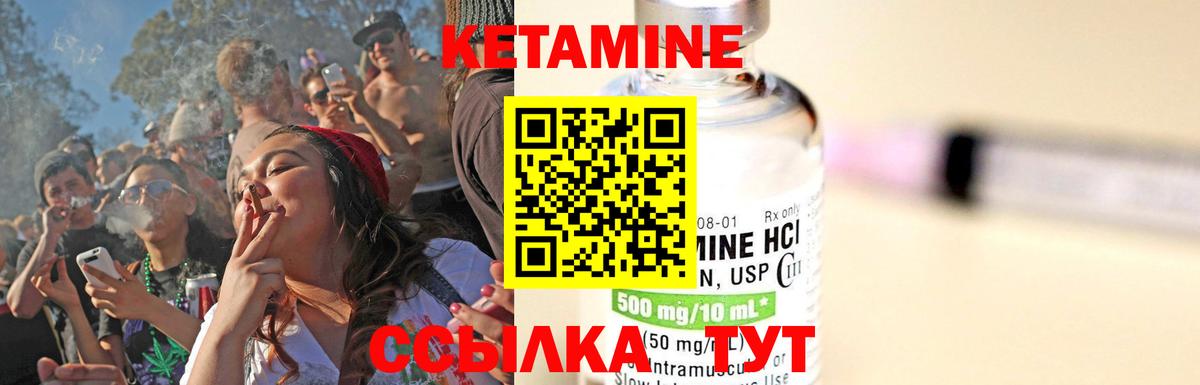 mega ссылка  КЕТАМИН ketamine  Вход с VPN  Каспийск 