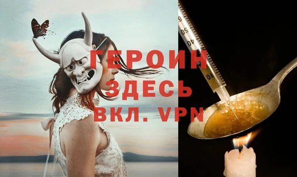 мефедрон Белокуриха