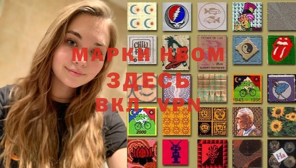 кристаллы Белоозёрский