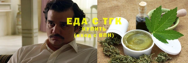 кристаллы Белоозёрский