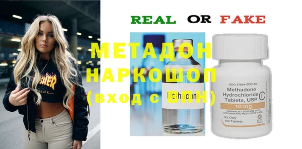 кристаллы Белоозёрский