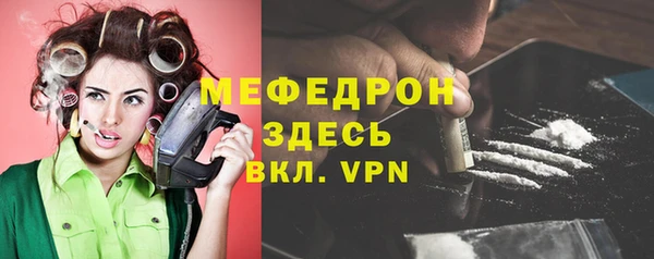 мефедрон Белокуриха