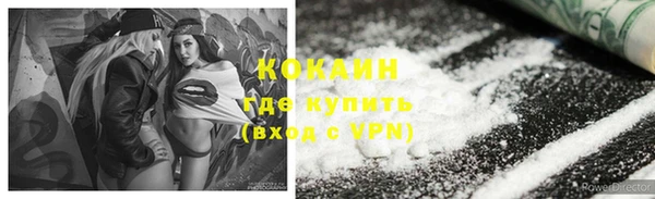 мефедрон Белокуриха