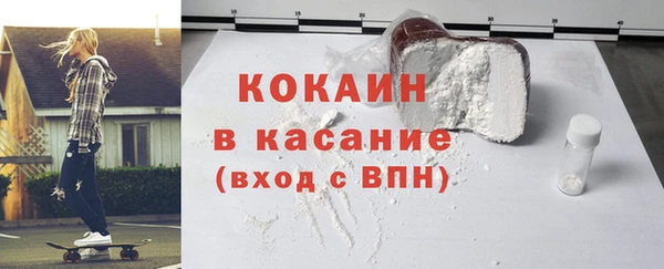 мефедрон Белокуриха