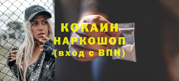 амф Беломорск