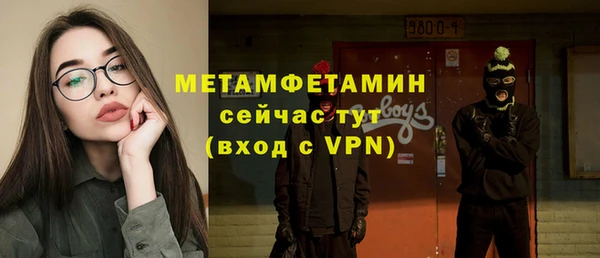 амф Беломорск