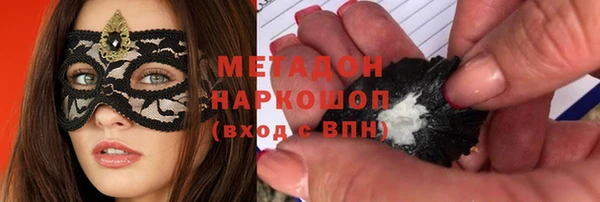 амф Беломорск