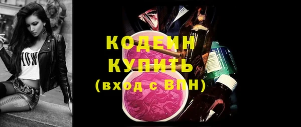 кристаллы Белоозёрский