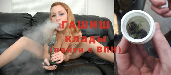 мефедрон Белокуриха