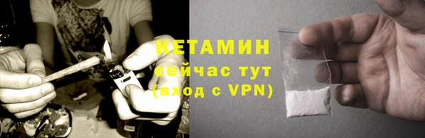 кристаллы Белоозёрский