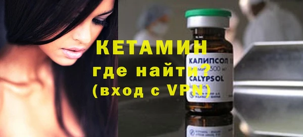 мефедрон Белокуриха