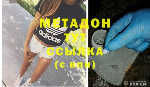 мефедрон Белокуриха