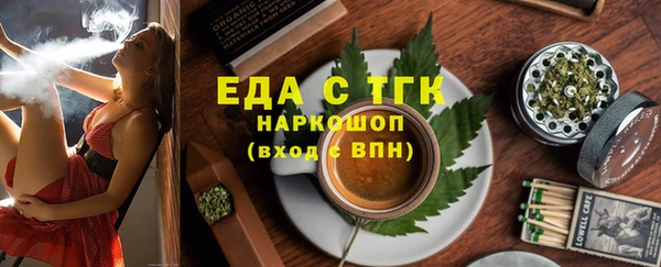 кристаллы Белоозёрский