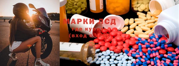 мефедрон Белокуриха