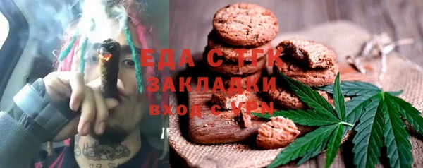 мефедрон Белокуриха