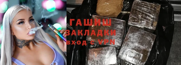 кристаллы Белоозёрский
