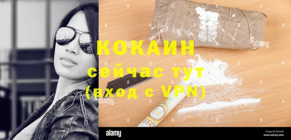 кристаллы Белоозёрский