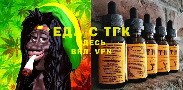 кристаллы Белоозёрский
