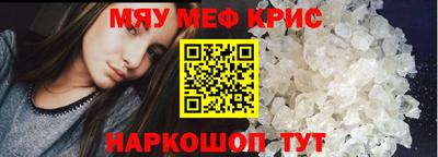 mdma Комсомольск-на-Амуре