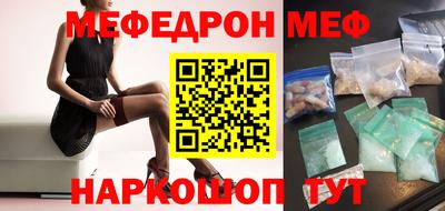 mdma Комсомольск-на-Амуре