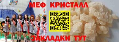mdma Комсомольск-на-Амуре