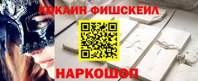 гашиш Конаково