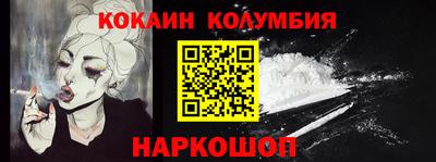гашишное масло Коммунар