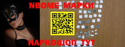mdma Комсомольск-на-Амуре