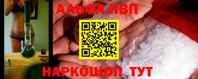 гашиш Конаково