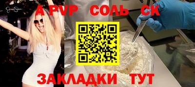 гашиш Конаково