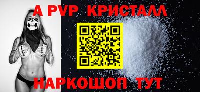 гашиш Конаково