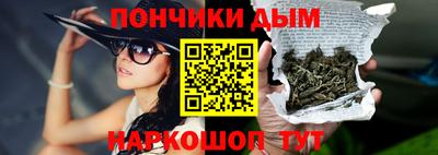 гашишное масло Коммунар