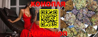 гашиш Конаково
