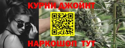 гашишное масло Коммунар