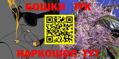 гашиш Конаково