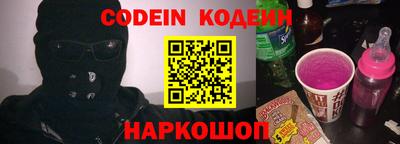 гашишное масло Коммунар