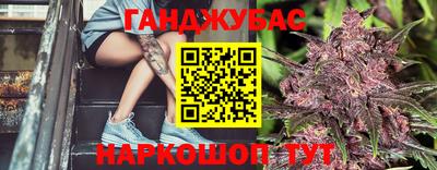 гашишное масло Коммунар
