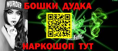 гашиш Конаково