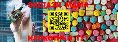 гашишное масло Коммунар