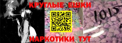 гашишное масло Коммунар