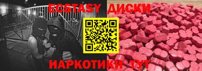 гашишное масло Коммунар