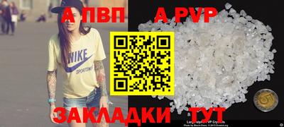 гашишное масло Коммунар