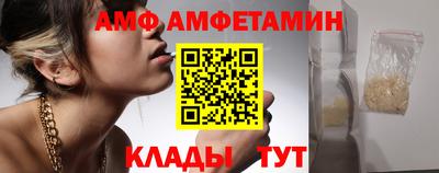 mdma Комсомольск-на-Амуре